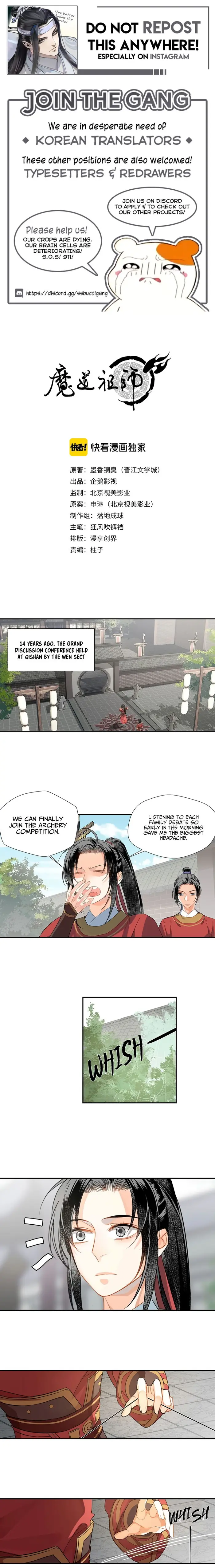Mo Dao Zu Shi Chapter 122 image 1_optimized